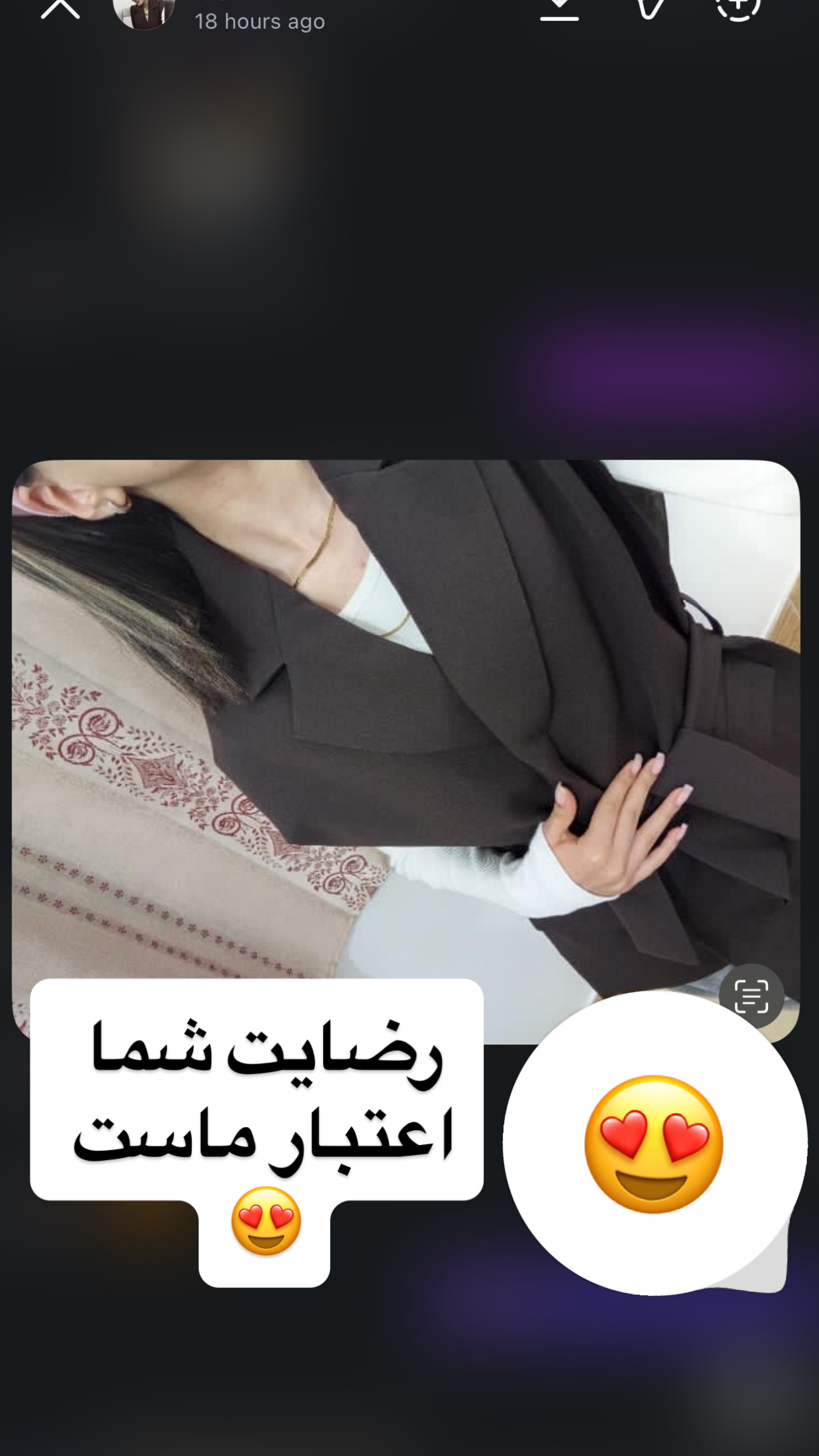 مشتری